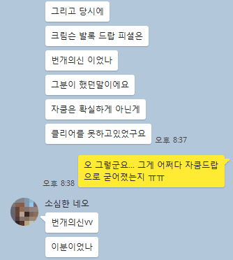 옛날 메이플스토리 추억의 희귀템들 - 2 | 인스티즈