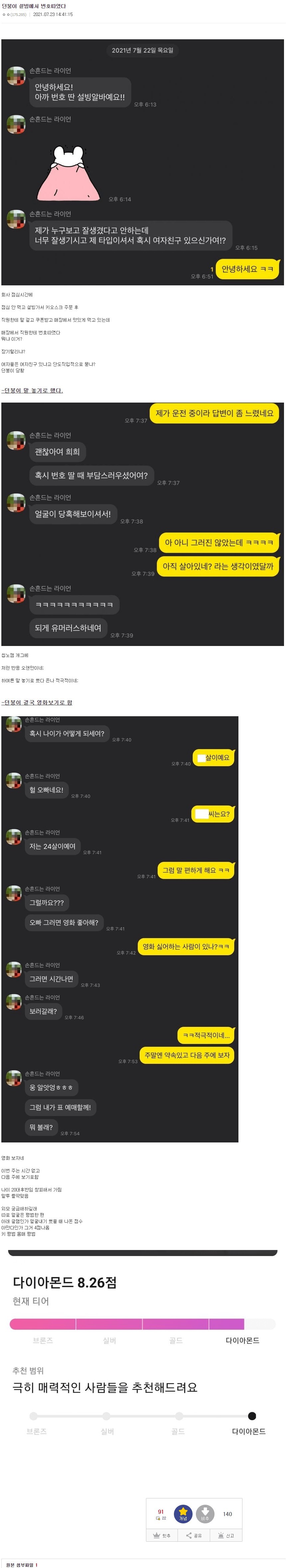 2cc69d2c4834120680e7028e5cf1f9b5db5ff8f3