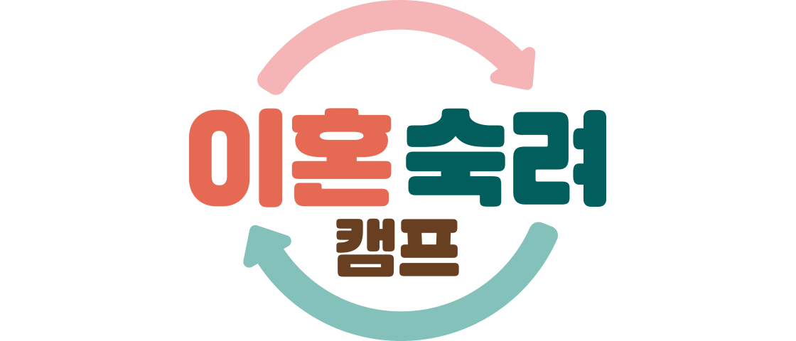 보다가 스트레스 받아서 끊었다는 사람 많다는 예능.JPG | 인스티즈