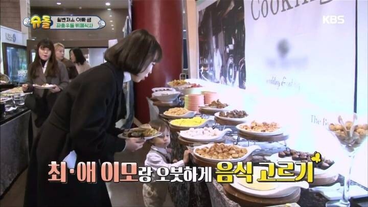 오나미를 엄청 좋아하는 윌리엄 | 인스티즈