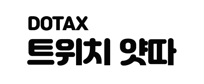 딘딘이 말해주는 한강 뷰 | 인스티즈