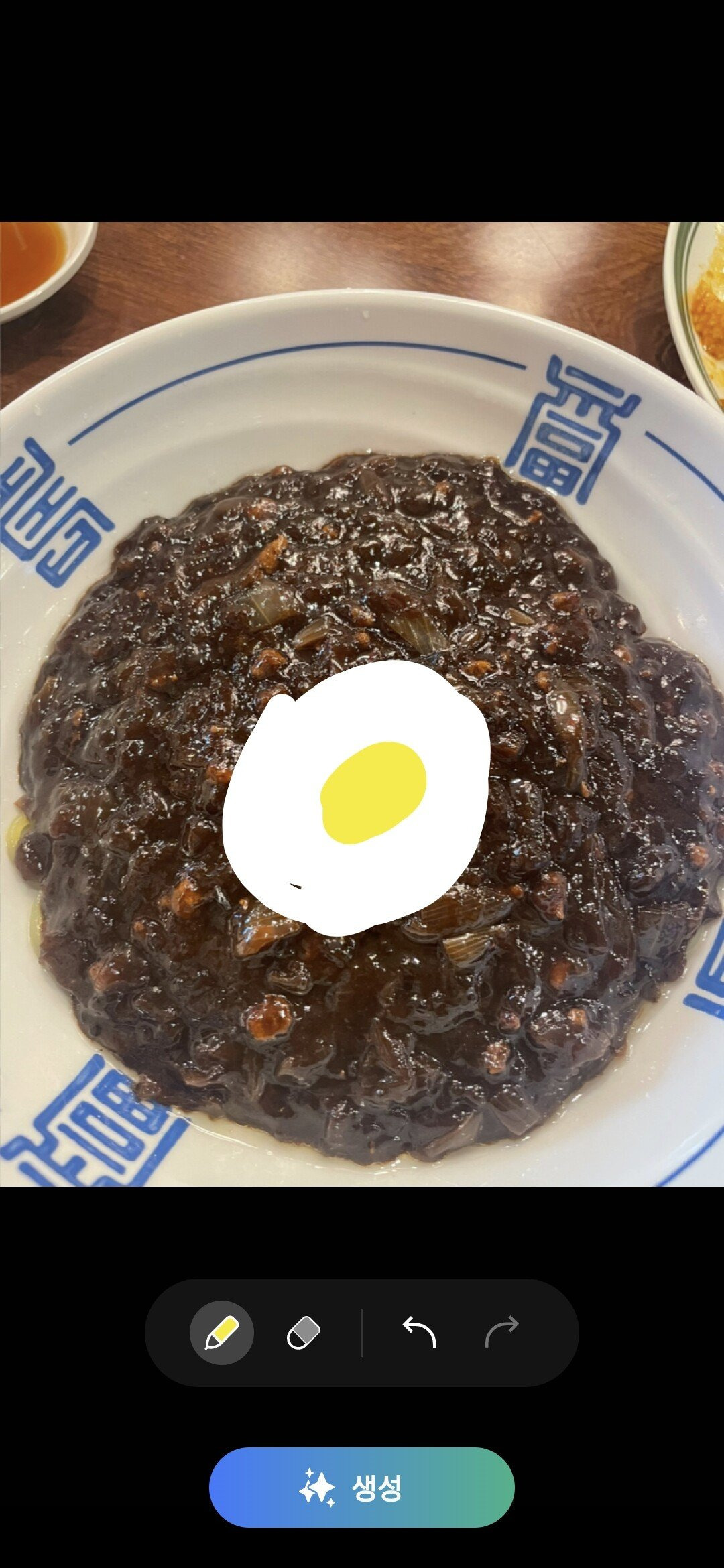 갤럭시 Ai 로 계란 후라이 추가해보기.jpg | 인스티즈