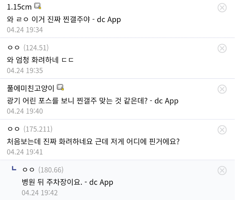 2cea7e82635946197f95252bd4293dca7e156b01