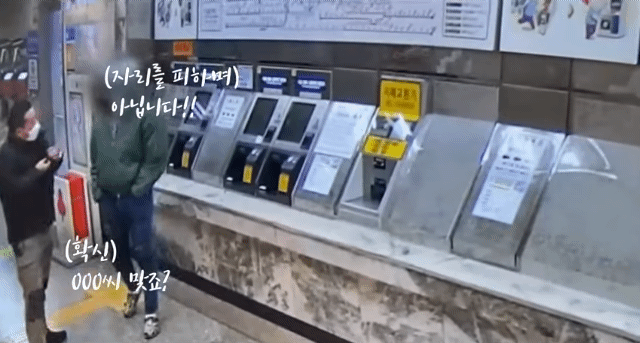 형사의 미친듯한 눈썰미.gif | 인스티즈