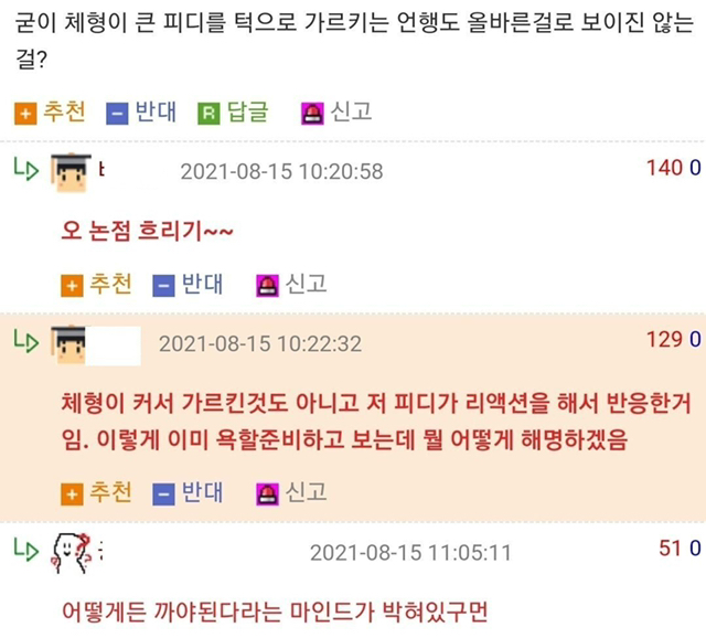 알고보니 허위사실유포 당했었던 성시경 | 인스티즈