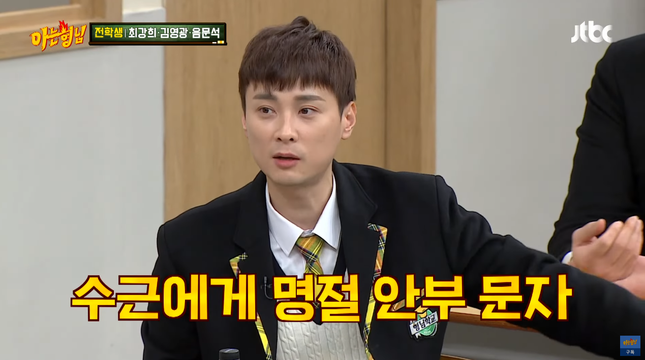 주변에 은근 많이있는 유형.JPG | 인스티즈