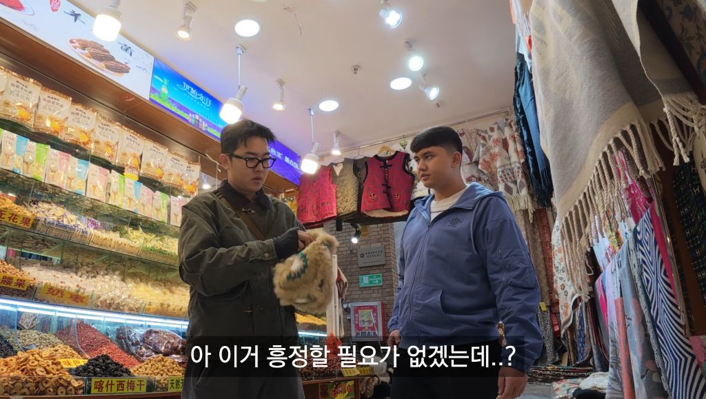 저렴한 가격에 전통의상을 사고 좋아한 여행유튜버 | 인스티즈
