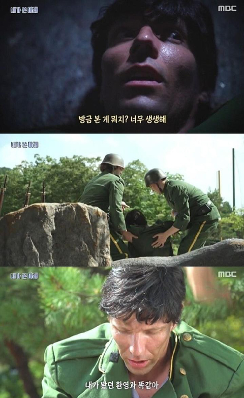 세계 3차 대전 예언 (서프라이즈) | 인스티즈