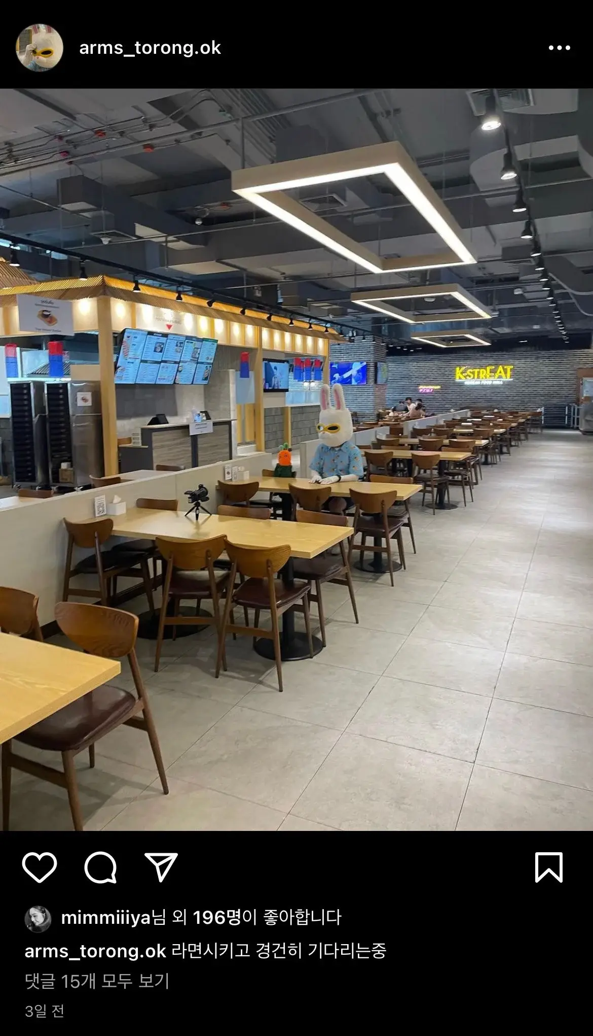 여자판 신서유기라는 나영석 새예능 스포 | 인스티즈