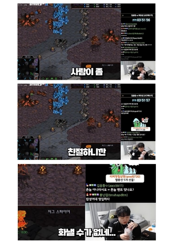 롯데리아 잘못 배달왔지만 직원의 미친텐션으로 화가 풀림 | 인스티즈
