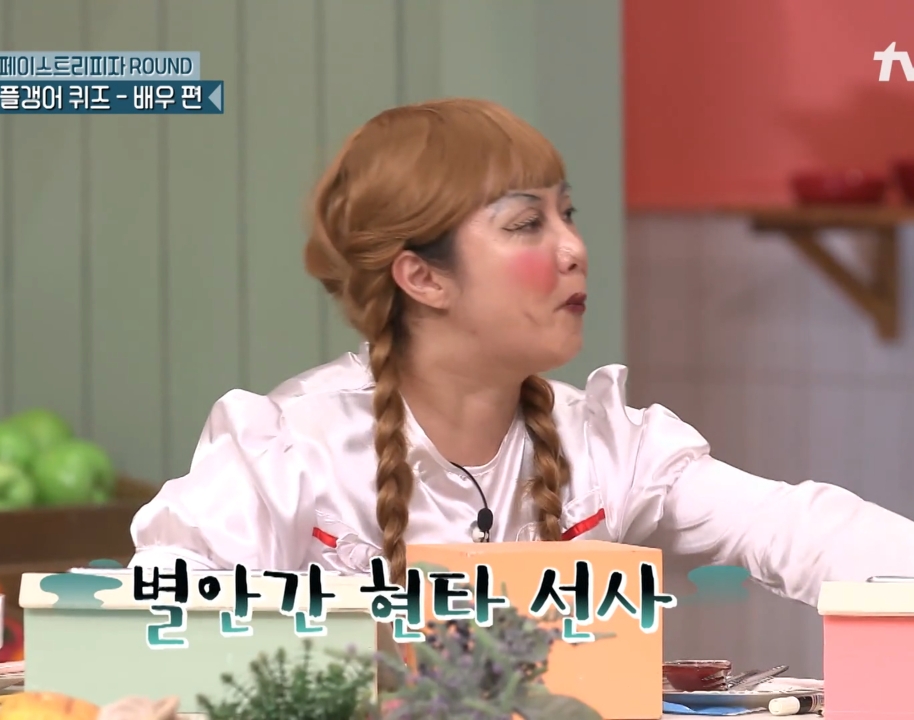 이하늬 배우 인생 현타오게 하는 김동현.jpg | 인스티즈