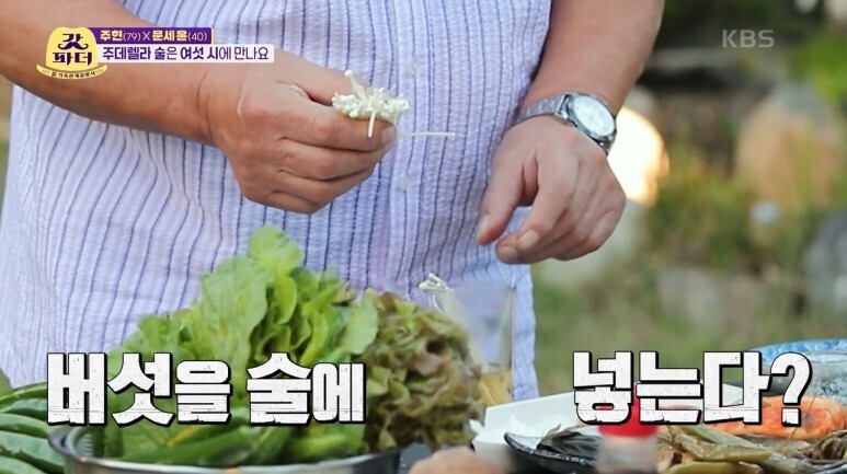 연예인들이 술마시는 방법...jpg | 인스티즈