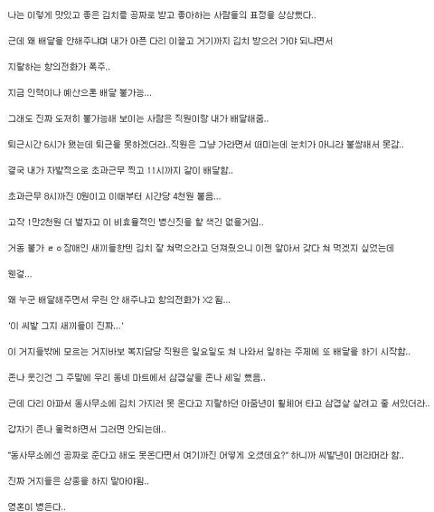 가난하다고 착한 거 아니다 | 인스티즈