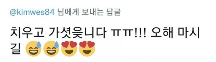 드라이브 스루에 말 왔음.jpg | 인스티즈