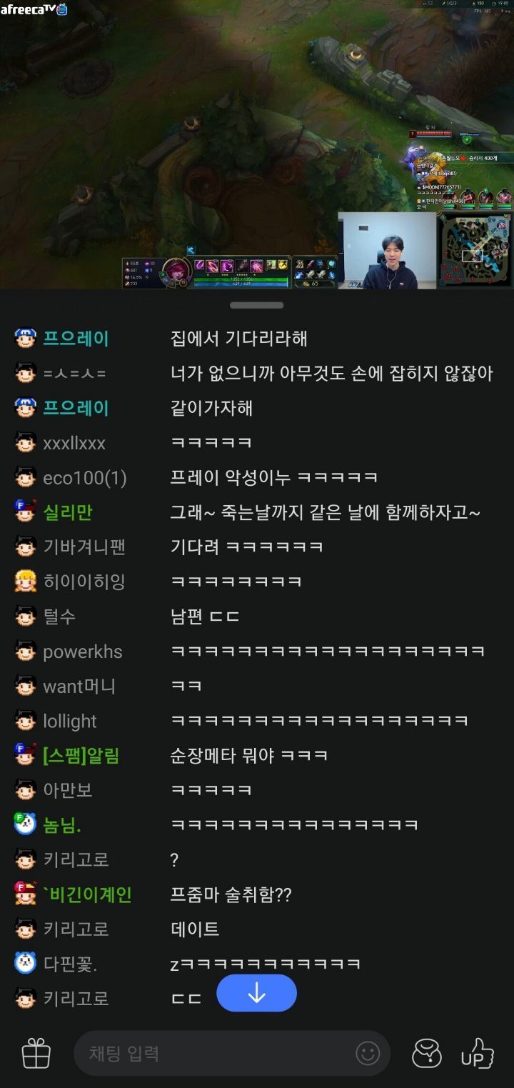 스맵 연애 코치하는 프레이 ..jpg | 인스티즈