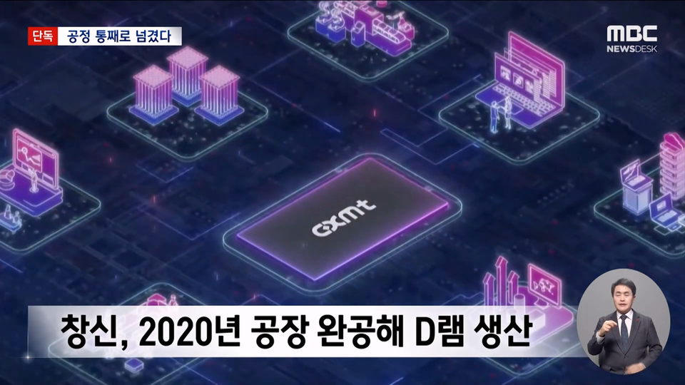 [단독] 삼성전자 D램 공정 유출 "8대 공정 6백 단계 PPT로 넘겨" | 인스티즈