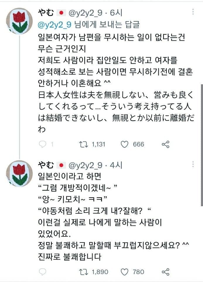 ㄹㅇ 대접 받으려면 거르고 갓본녀 만나야함 | 인스티즈