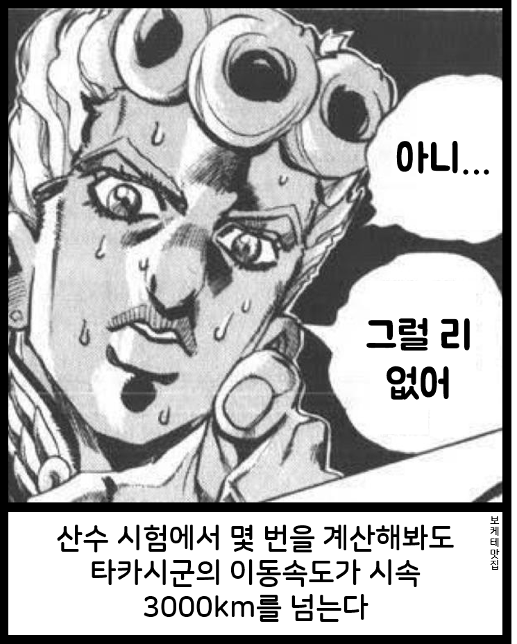 언제 봐도 재미있는 보케테(제목학원) | 인스티즈