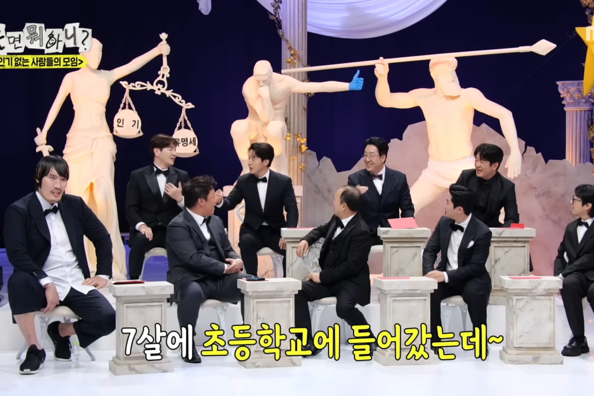 허경환 초등학교 자퇴 썰 | 인스티즈