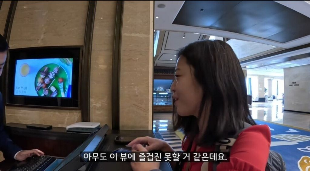 5성급 호텔 뷰가 마음에 안 들어서 컴플레인 거는 여행 유튜버 | 인스티즈