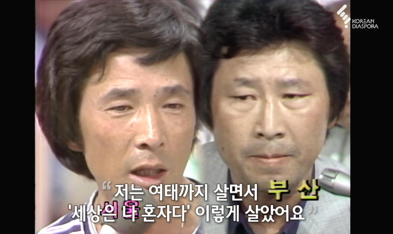 30년 만에 봤어도 든든한 부산 형님 | 인스티즈