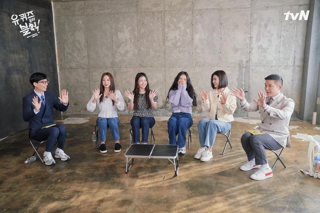 브레이브걸스x 유퀴즈 녹화현장 사진 | 인스티즈