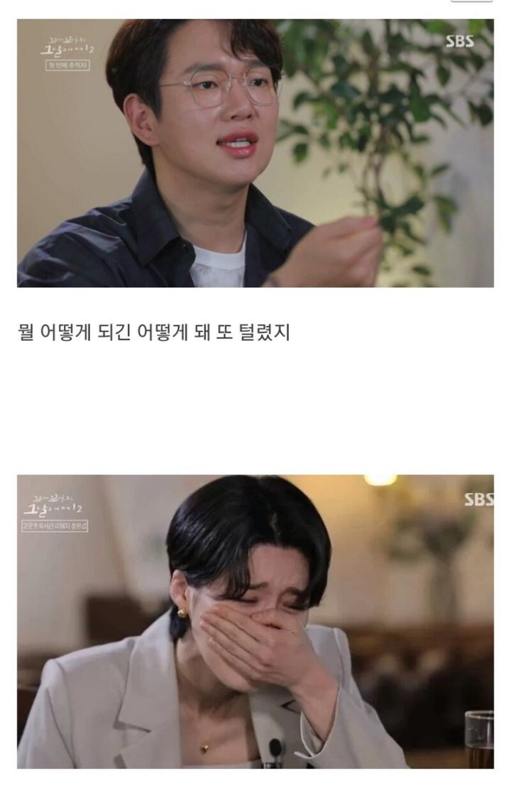 4년전에 한국에게 진 독일이 어떻게 됐겠어? | 인스티즈