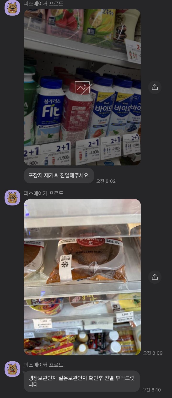 우리편의점 이미지