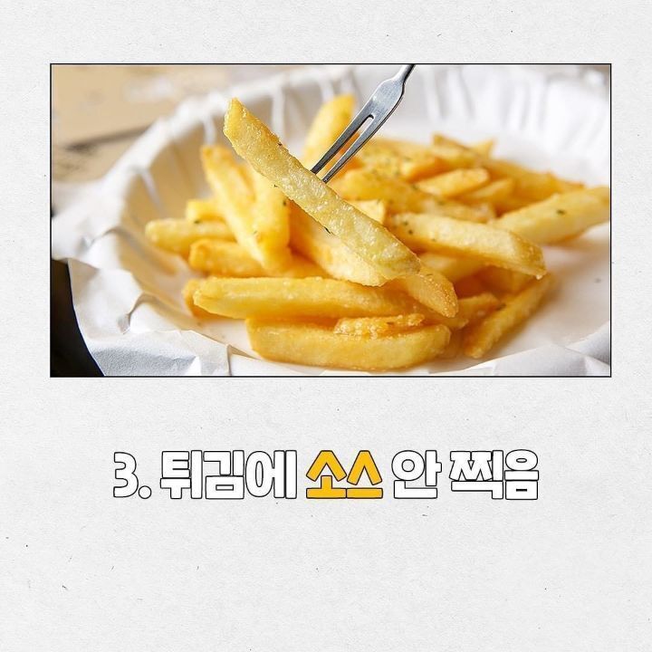한국인 중 0.1%만 있다는 특이식성 | 인스티즈