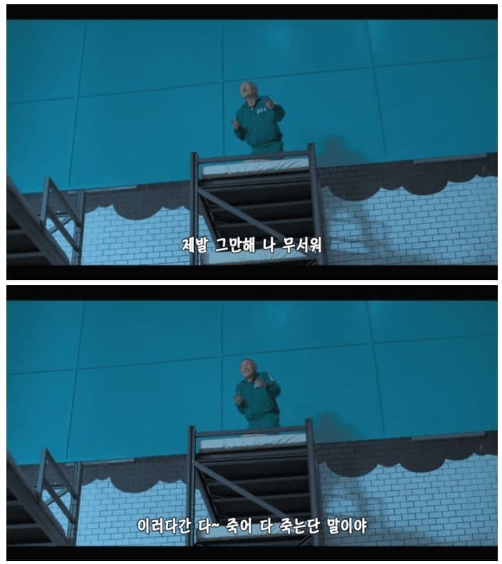 결국 로아에 등장해버린 오징어게임 할배 | 인스티즈