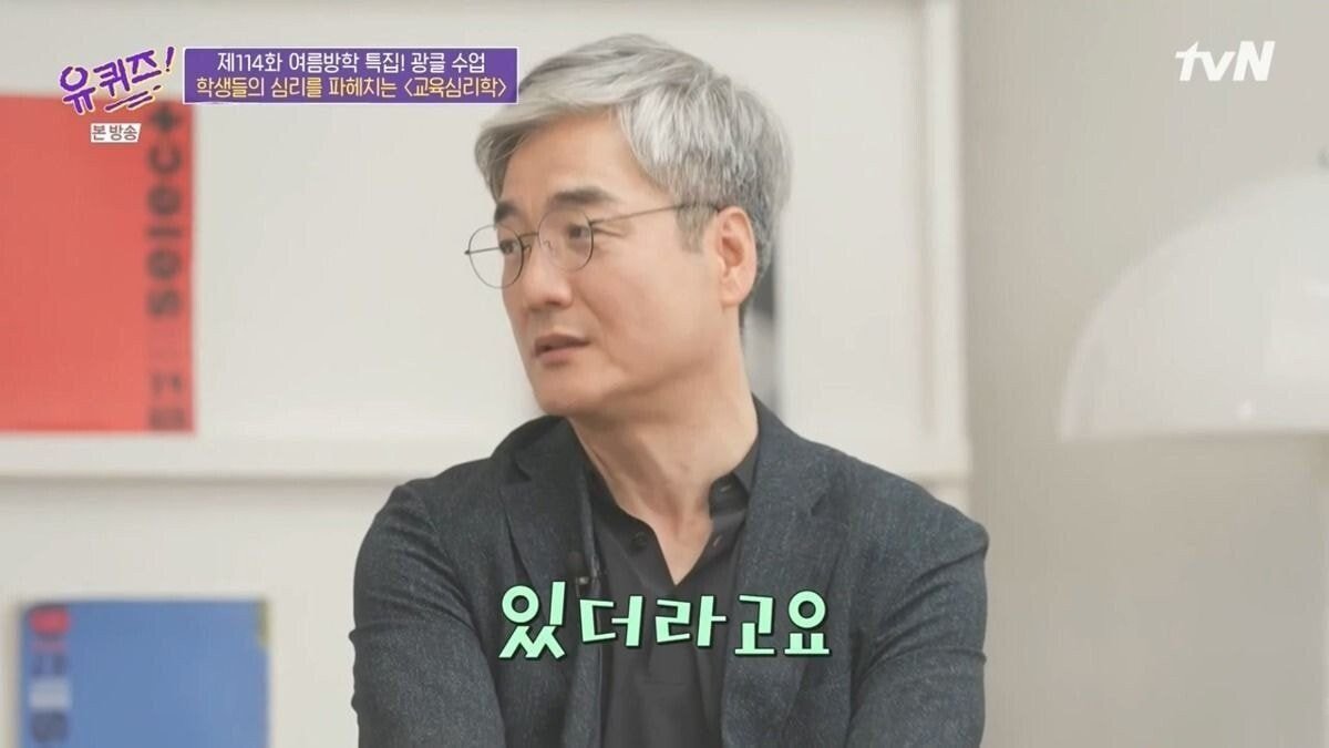 요즘 세대들의 문해력.jpg | 인스티즈