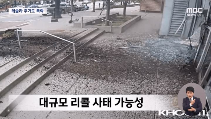 8중 추돌사고 일으킨 테슬라 완전자율주행 | 인스티즈