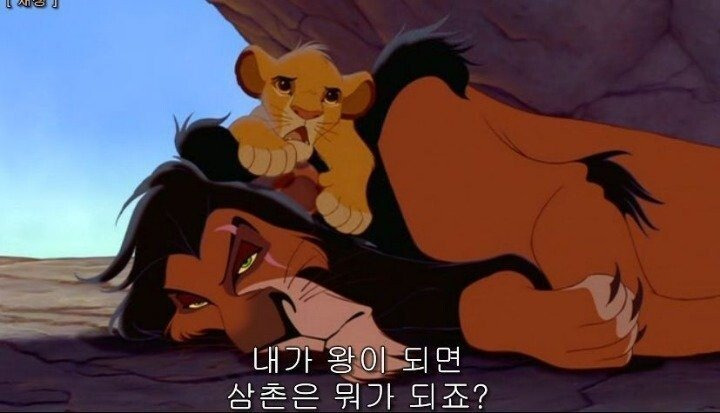 백수 삼촌 놀리는데 삼촌 아무말도 못함 ㅋㅋㅋㅋ | 인스티즈