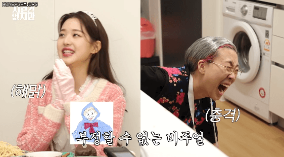 장원영 입덕 영상이라고 불리는 유튜브 컨텐츠 with 영지 차린건 없지만.jpgif | 인스티즈