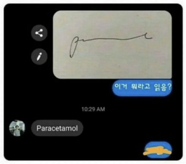 프로와 지망생의 차이 | 인스티즈