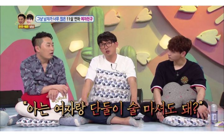 여자친구가 남사친이 너무 많아 고민입니다.. | 인스티즈