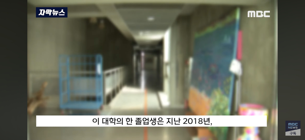 미술박람회에 나온 교수님 작품 "이건 아니죠” 제자들 폭발 | 인스티즈