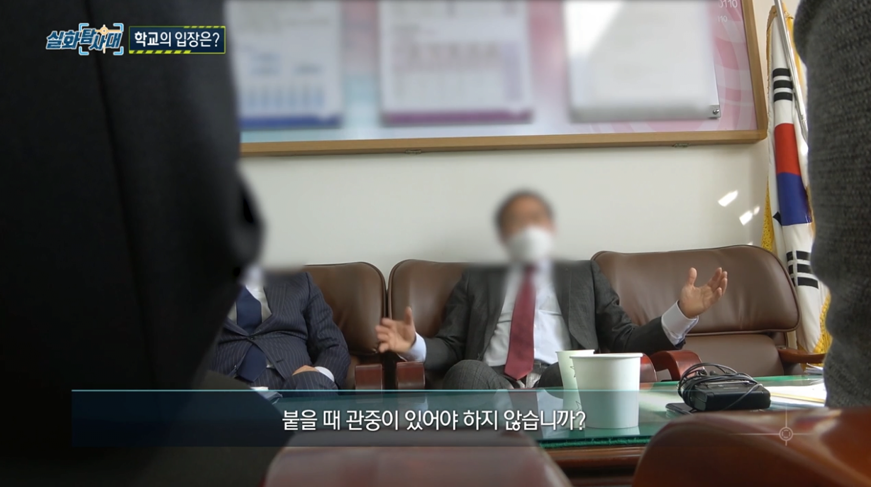 학폭이 없어지지 않는 근본적인 이유 | 인스티즈