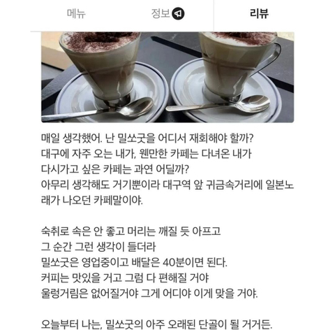 대구에 온 더 글로리 문동은.jpg | 인스티즈