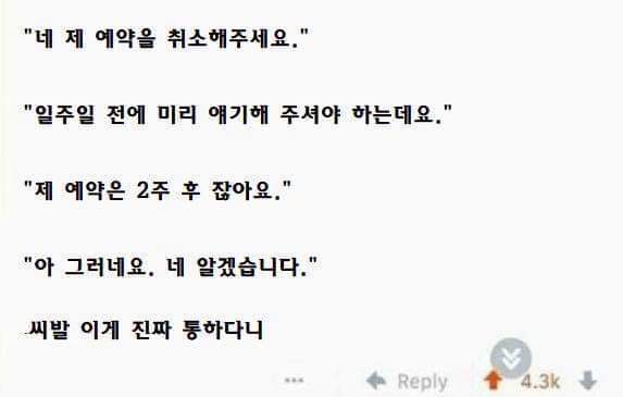 같은 해결방법인데 해보니까 진짜 해결되었던 적이 있음? | 인스티즈