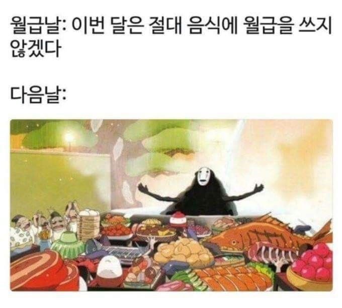 어깨가 평양이세요 | 인스티즈