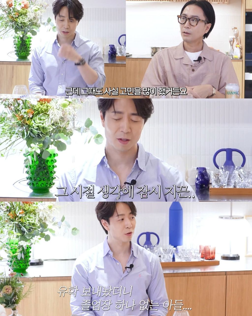 유학가서 공대다니다가 요리로 진로바꾼 손종원 | 인스티즈