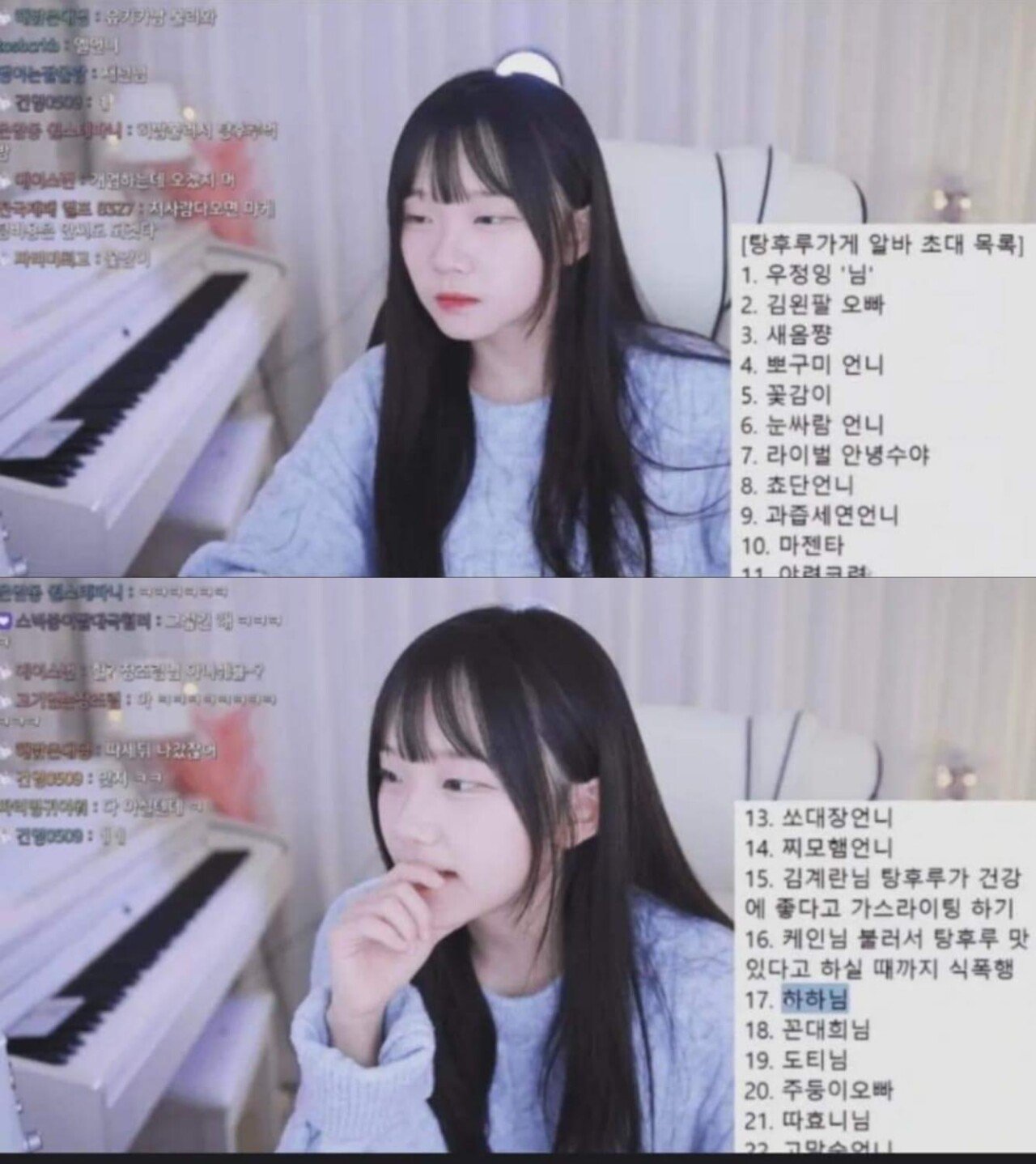 탕후루가게 이미지