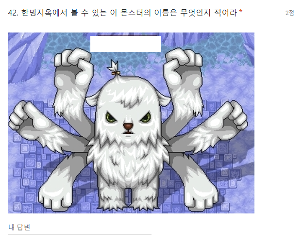 바람의나라 기술사 능력 시험.jpg | 인스티즈