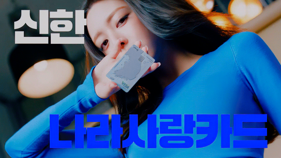 (스압)여자여자한 ITZY 유나.jpgif | 인스티즈