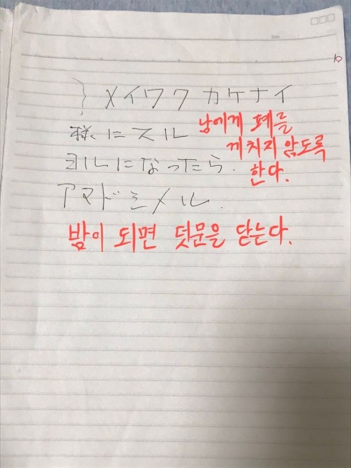 치매를 겪다가 돌아가신 아버지의 노트 | 인스티즈