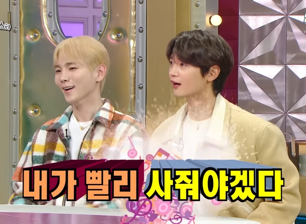 키가 민호한테 원하는 선물받는 방법.jpg | 인스티즈