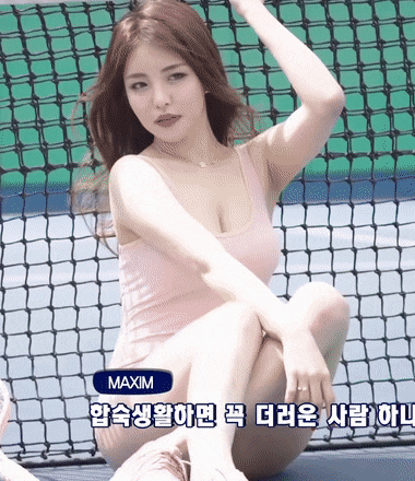 브레이브걸스 유정 맥심화보.gif 