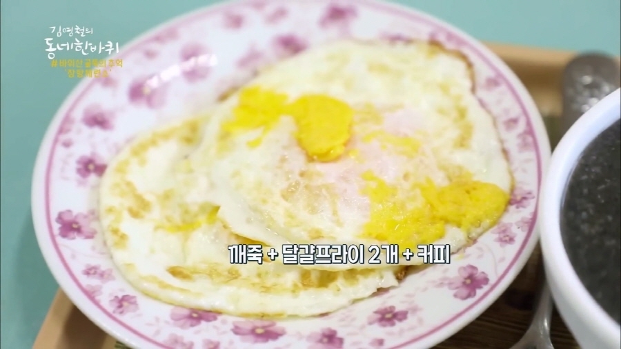 시골다방 이미지