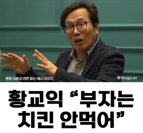 부자치킨 이미지